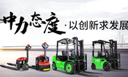 創(chuàng)新才能跑好接力賽，急走近道易翻